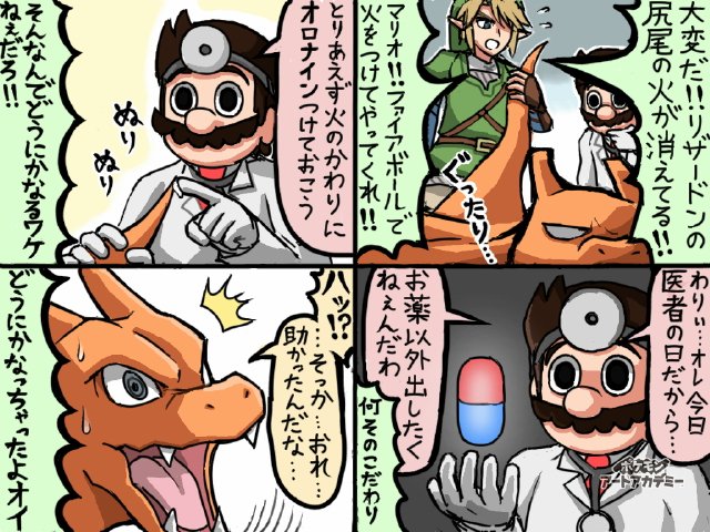 【祝・7周年】ポケモンアートアカデミーで描いた漫画まとめ【低画質】 