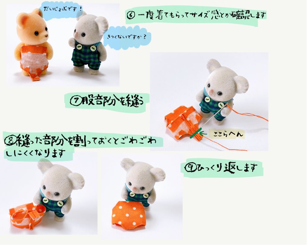 コアラさん Koarasandesushi Timeline The Visualized Twitter Analytics