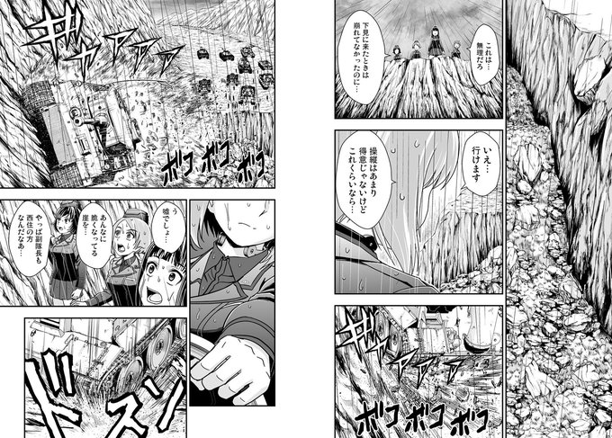 吉田創 プラウダ戦記4巻発売中さん の最近のツイート 3 Whotwi グラフィカルtwitter分析 吉田創 プラウダ戦記4巻発売中さん の最近のツイート 3 Whotwi グラフィカルtwitter分析