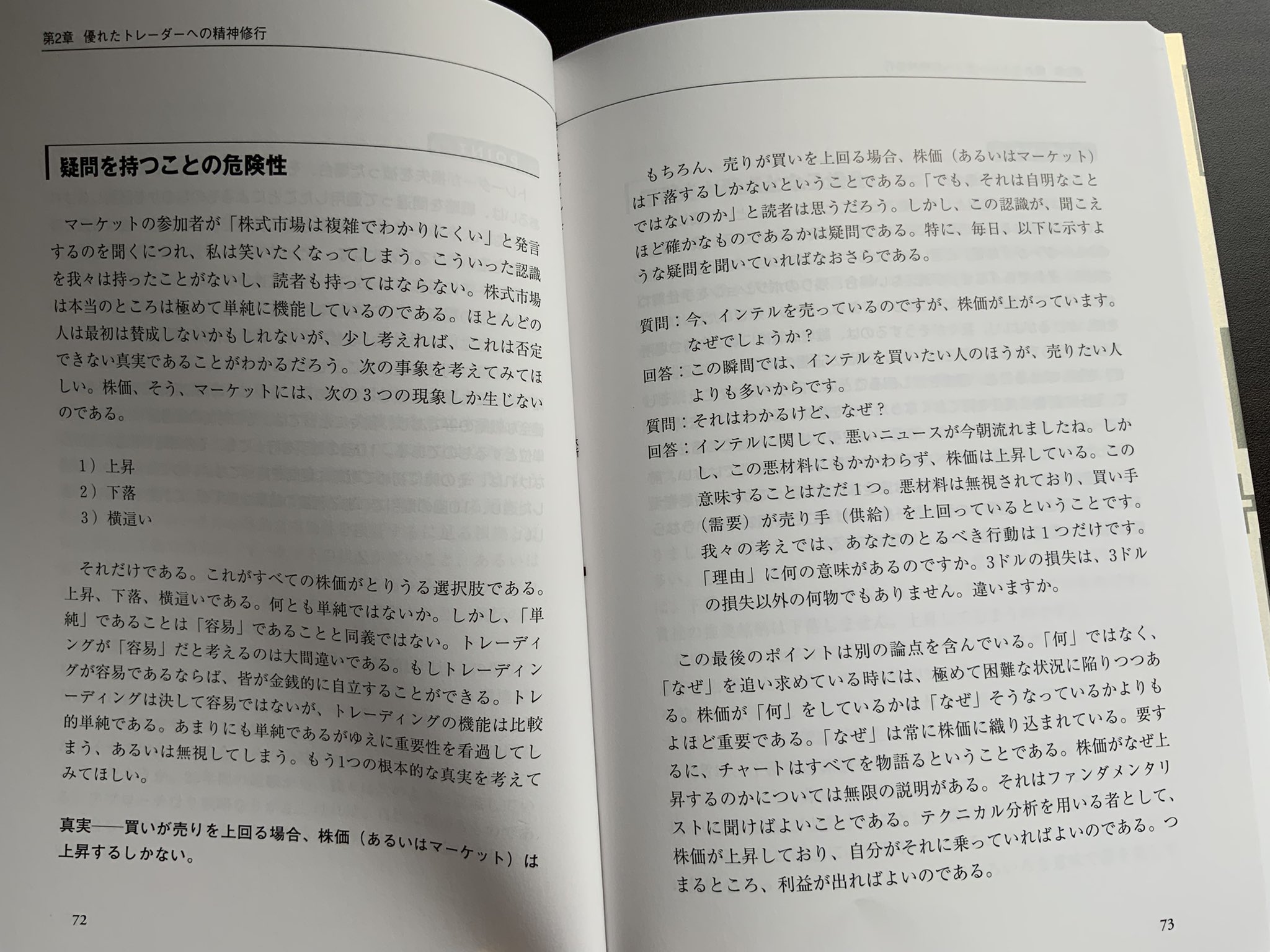 Hiro Hiroponne1122 Twitter