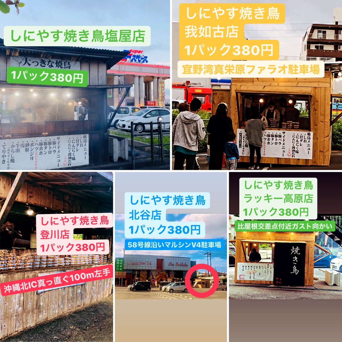 みんなの 我如古 口コミ 評判 食べたいランチ 夜ごはんがきっと見つかる ナウティスイーツ みんなの 我如古 口コミ 評判 食べたいランチ 夜ごはんがきっと見つかる ナウティスイーツ
