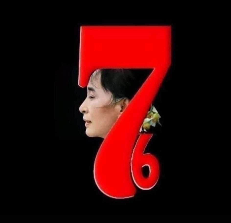 KhinHninTun3's tweet photo. Today is our leader's 76th birthday.All of Myanmar people wear flowers on their head .Can see the flowers everywhere in Myanmar today.#FreeOurLeaderDawAungSanSuKyi #19juneflowerstrike #19june2021 https://t.co/BdvODFVSik