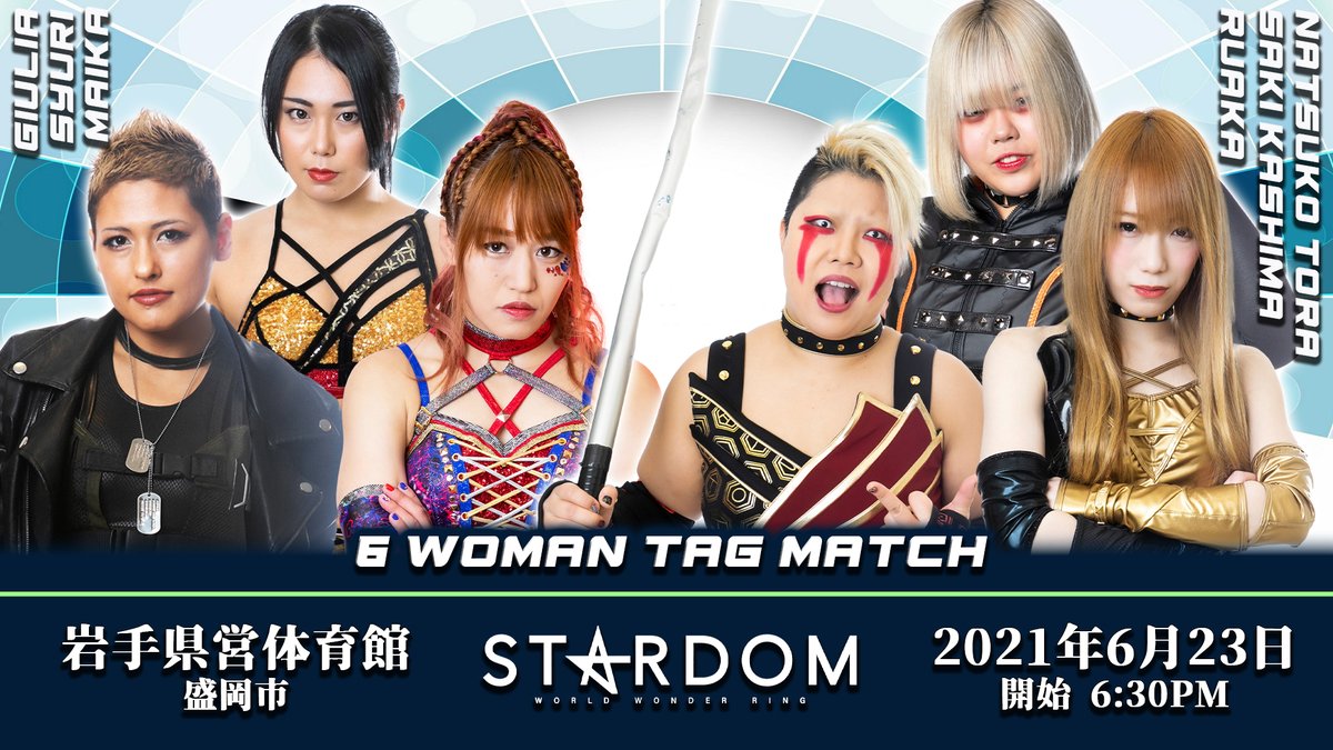 スターダム Stardom 6 23岩手 盛岡大会 6月23日 水 18 30開始 岩手県営体育館 盛岡市 大会情報 T Co 76mhswyari チケット購入 T Co Ob6pp5xzod Stardom T Co 2qimksb0an スターダム Stardom 6 23岩手 盛岡大会 6月23日 水 18 30開始 岩手県営体育館 盛岡市 大会情報 T Co 76mhswyari チケット購入 T Co Ob6pp5xzod Stardom T Co 2qimksb0an
