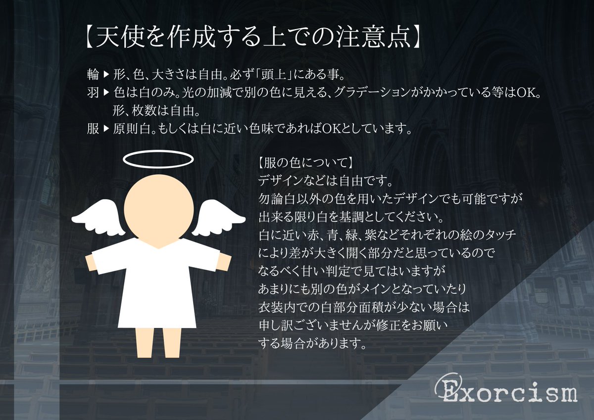 exoc_TL's tweet photo. 大変ありがたい事に、近頃新規CSのご投稿が増えております。それに伴いまして、各キャラクターの必須事項をまとめ直しました。少しでも不備を減らす為に、投稿前に一度こちらをご確認下さいますようお願いいたします。
#えくどむ_公式 https://t.co/9Q1d4hBkMa