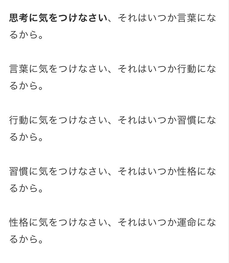 aniki_dsfx's tweet photo. 今の自分を環境を変えたければ
思考を変えて行けば流れが変わる。
これに尽きる！ https://t.co/ONT30SmQYJ