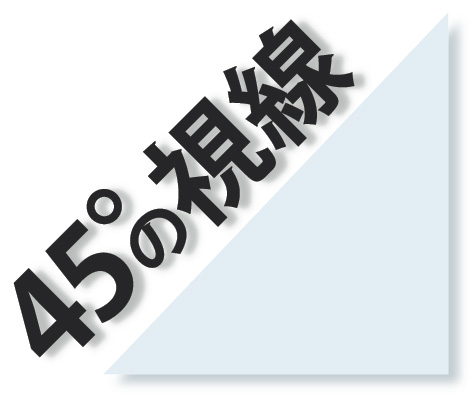 kensetsunewsBlg's tweet photo. 【45°の視線】建築史家・建築批評家 五十嵐太郎氏 寄稿 「アニメ建築」と「シン・エヴァンゲリオン」 https://t.co/00rKpjKnYX https://t.co/V0uD5e1xGr