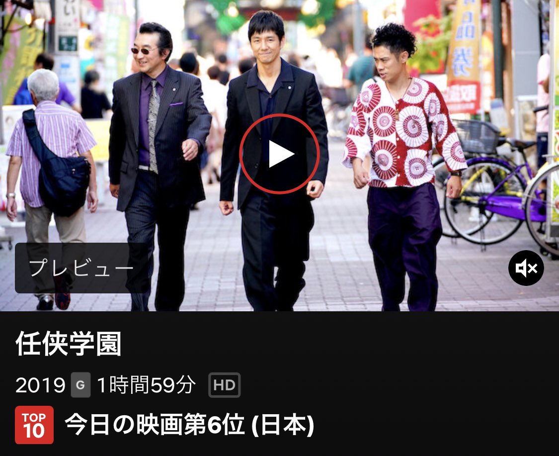 西田敏行 画像 最新情報まとめ みんなの評判 評価が見れる ナウティスモーション