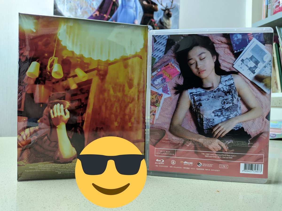 #홍콩영화 #첫사랑 #금성무 #막문위 #이유유 #갈민휘 #왕가위 제작이라고쓰고.. 감독..이라고 (마무리 마무리) #노바미디어 #블루레이 나온지 몰랐으나...