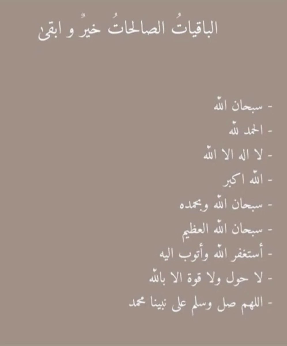 HDakheil's tweet photo. https://t.co/5nOhzz32Rm