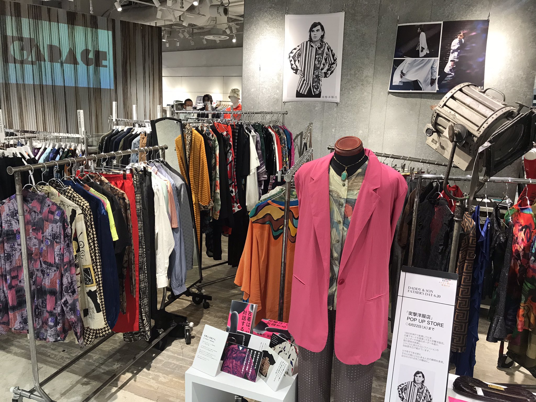 突撃洋服店 突撃洋服店 Popup At 阪急メンズ大阪2階ガラージュdエディット 19 土 日 は休業です 残るは21 月 22 火 の 2日のみとなります 是非お立ち寄りください 阪急メンズ大阪 ガラージュdエディット T Co Pdjbjfo8ts Twitter