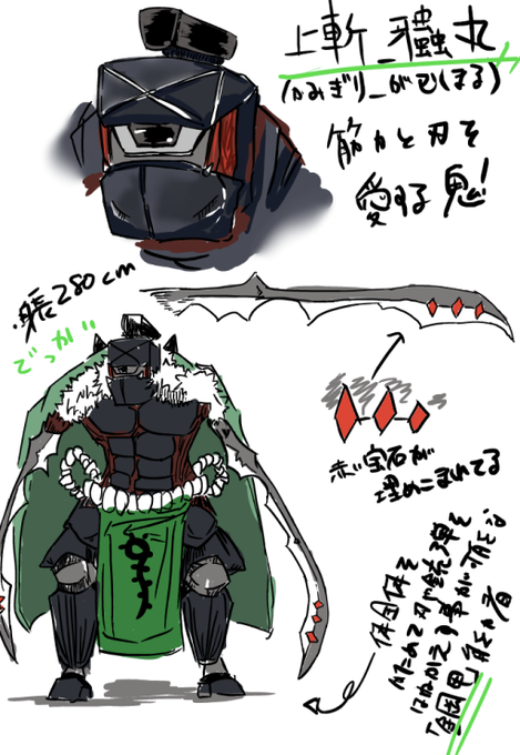 怪力のtwitterイラスト検索結果