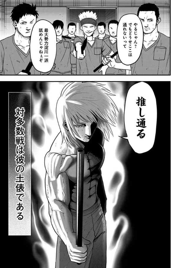 昨日も貼ったけど、深淵忍のスキルは、高い防御力と多段攻撃持ち
対多人数で圧倒的な強さを誇る

貴美島は敵味方全ての攻撃力をアップする
要は闘いを激化させる
これは貴美島が「武器を出回らせ殺し合いを助長する興行師」だったからだと思う

いやあ…よく作られてる… 