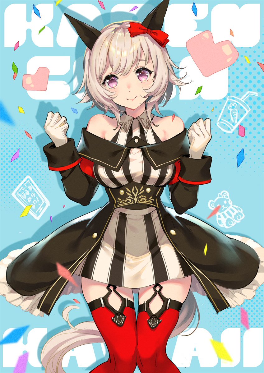 カレンチャン(ウマ娘) 「カレンチャン | ERIMO #pixiv https://t.co/4DLeN」|ERIMO🍓5/5ｺﾐﾃｨｱ144-E01a・絵師100人展13のイラスト