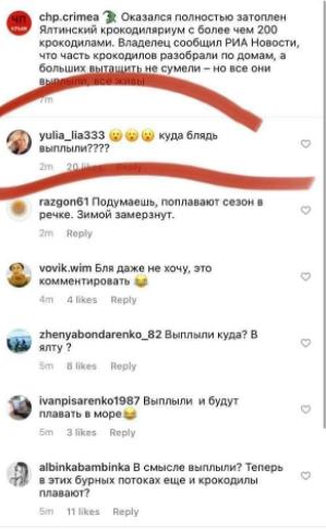 Негативные последствия наводнений вызваны в том числе и деятельностью оккупационной администрации Крыма, - Министерство реинтеграции - Цензор.НЕТ 5941