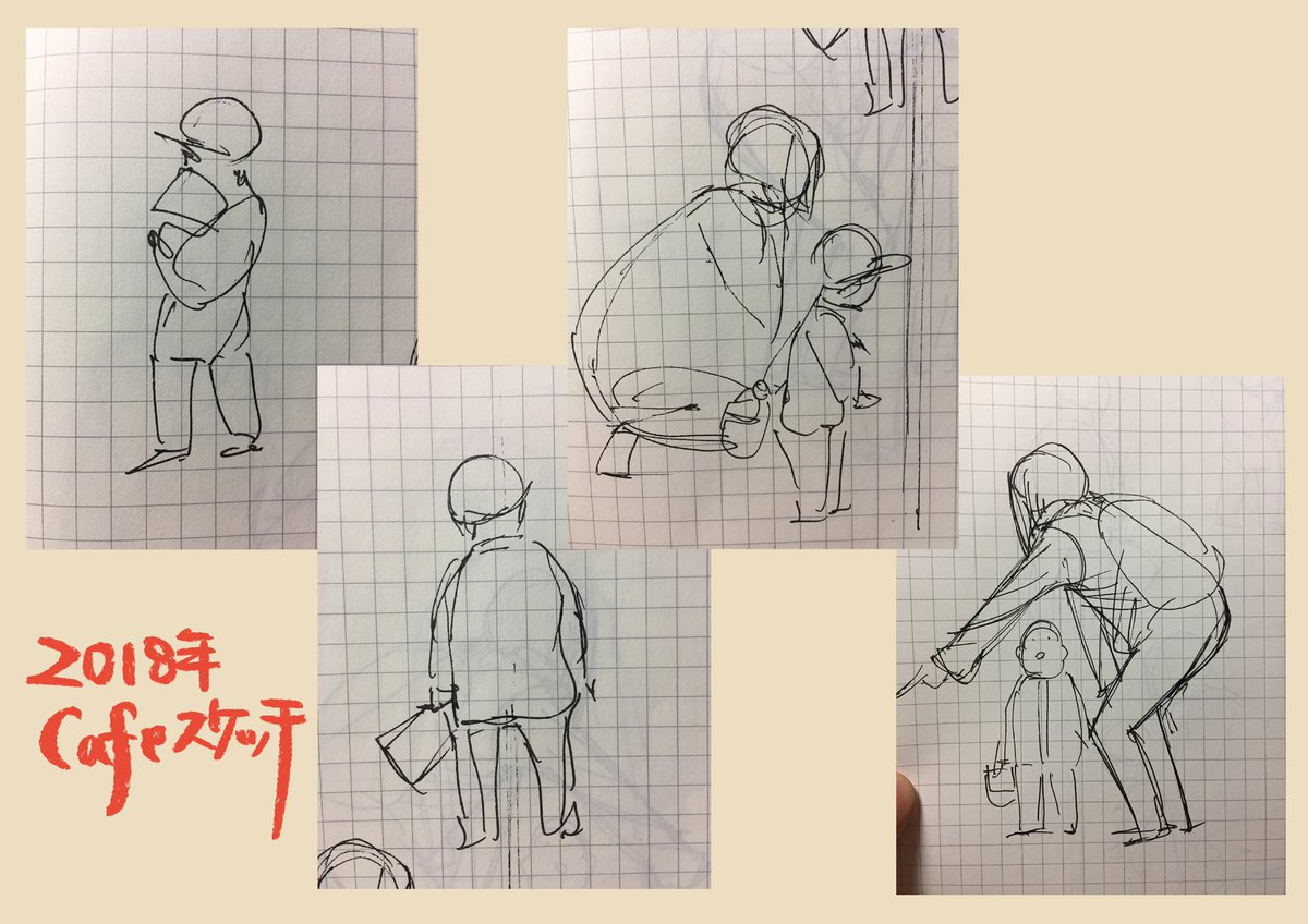 #アニメーションエイド
#唯さんクラス

week4こんな感じでした。その3 