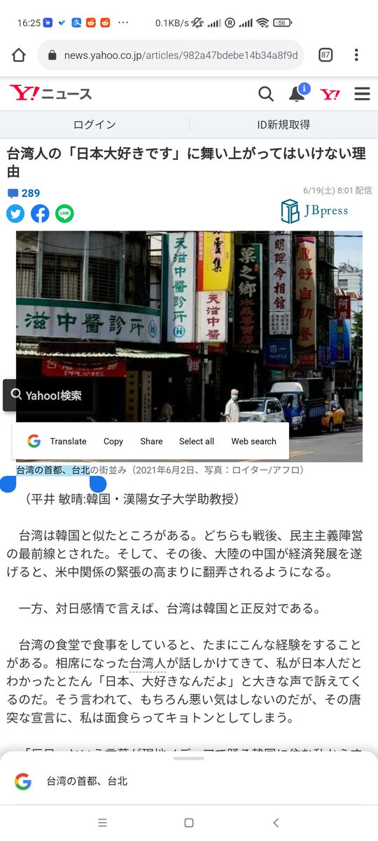 Uzivatel 大狐狸 極度暴躁 しなさい Na Twitteru 台湾的首都是台北 中华民国的首都是南京 个人观点 Uzivatel 大狐狸 極度暴躁 しなさい Na Twitteru 台湾的首都是台北 中华民国的首都是南京 个人观点