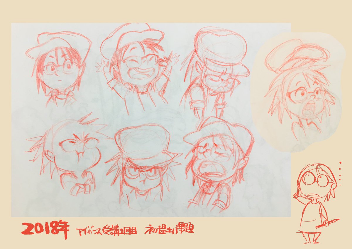 #アニメーションエイド
#唯さんクラス

week5こんな感じでした。その4 