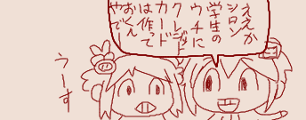 ボンバーガール新キャラ登場いつかしらね。 