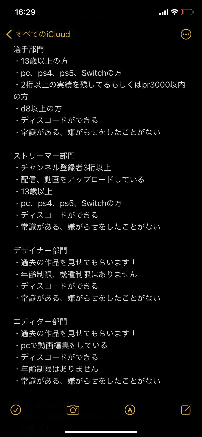 解散しました Ffe Fn Twitter