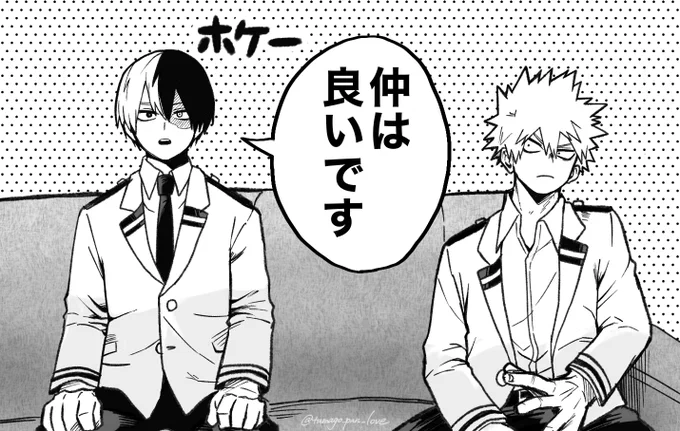 アニメ今日です!!!くるぞ…! 