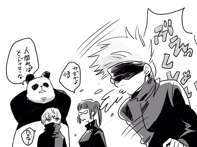 その頃 