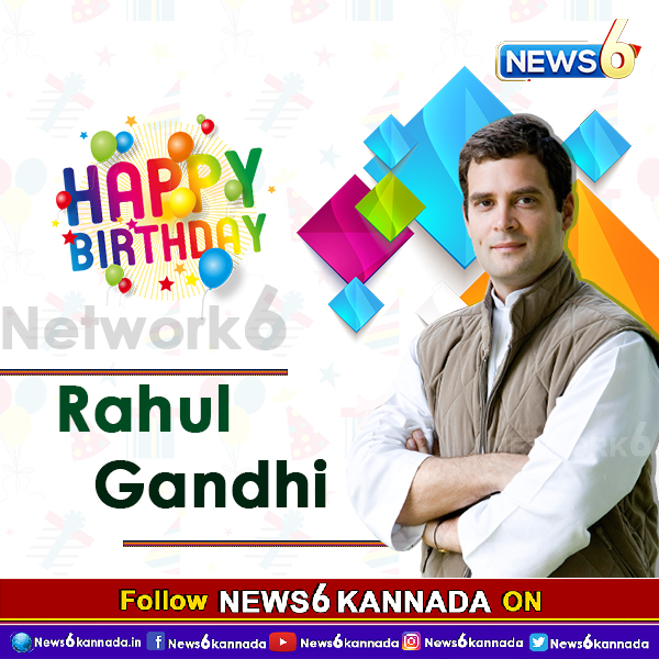 news6kannada's tweet photo. เฒถเณเฒฐเณ เฒฐเฒพเฒนเณเฒฒเณ เฒเฒพเฒเฒงเฒฟ เฒ
เฒตเฒฐเฒฟเฒเณ เฒนเณเฒเณเฒเณเฒนเฒฌเณเฒฌเฒฆ เฒถเณเฒญเฒพเฒถเฒฏเฒเฒณเณ
#happybirthday #rahulgandhi #HBD #happybirthdayrahulgandhi #news6 #kannadanews #network6 #updatenews #viralnews #latestnews #news6kannada
@RahulGandhi https://t.co/qFbrkq1i7Y