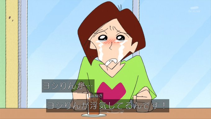決金 해시 태그 クレヨンしんちゃん를 붙인 트윗 목록 2 Whotwi 그래픽 Twitter 분석 決金 해시 태그 クレヨンしんちゃん를 붙인 트윗 목록 2 Whotwi 그래픽 Twitter 분석