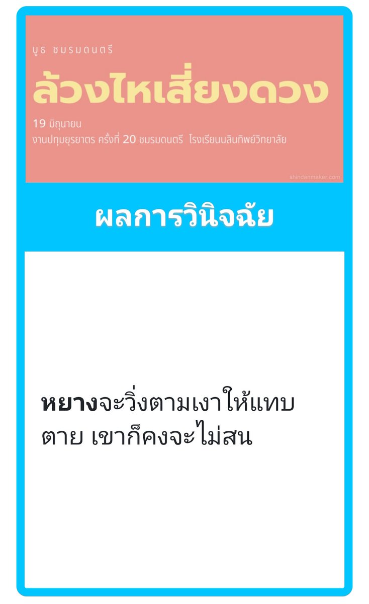 yqrrow_'s tweet photo. เลยเหรอ https://t.co/Syxw1SAxCM