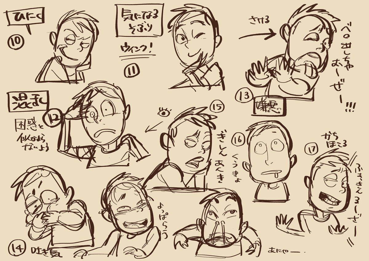 #アニメーションエイド
#唯さんクラス

week6こんな感じでした。その4 