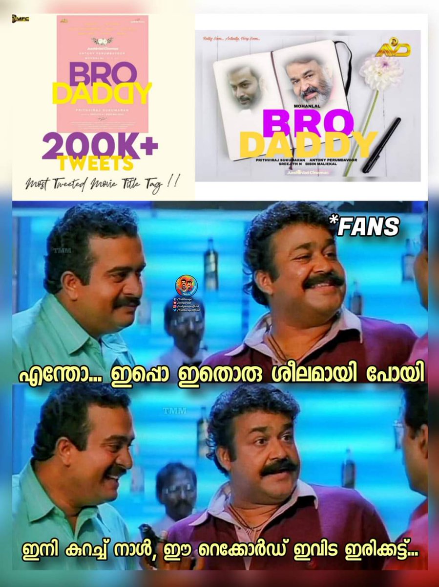 TrollGarage's tweet photo. Most Tweeted Movie Title Tag !!

#BroDaddy...💞

@Mohanlal  #Drishyam2 https://t.co/RFwcHdA7iK
