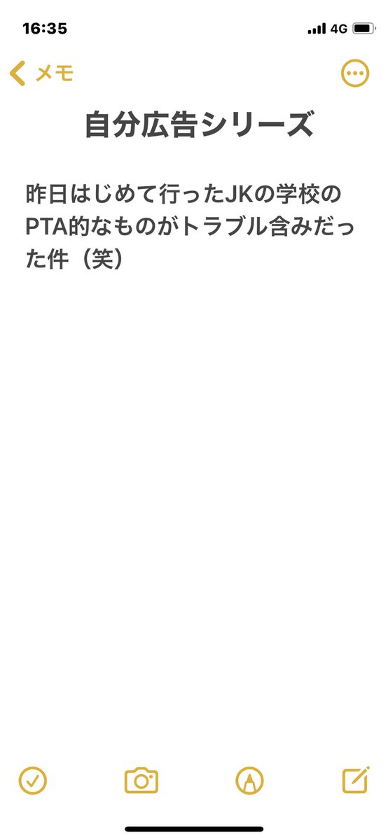 さいとういんこ 一社団アートエデュケーションスクエア代表 Kellohitty118 Twitter