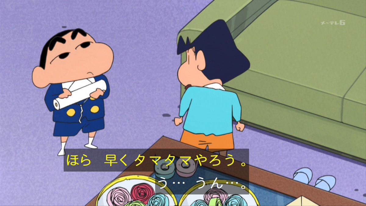 らゐちめろん Sc2 على تويتر 意味深 Kureshin クレヨンしんちゃん