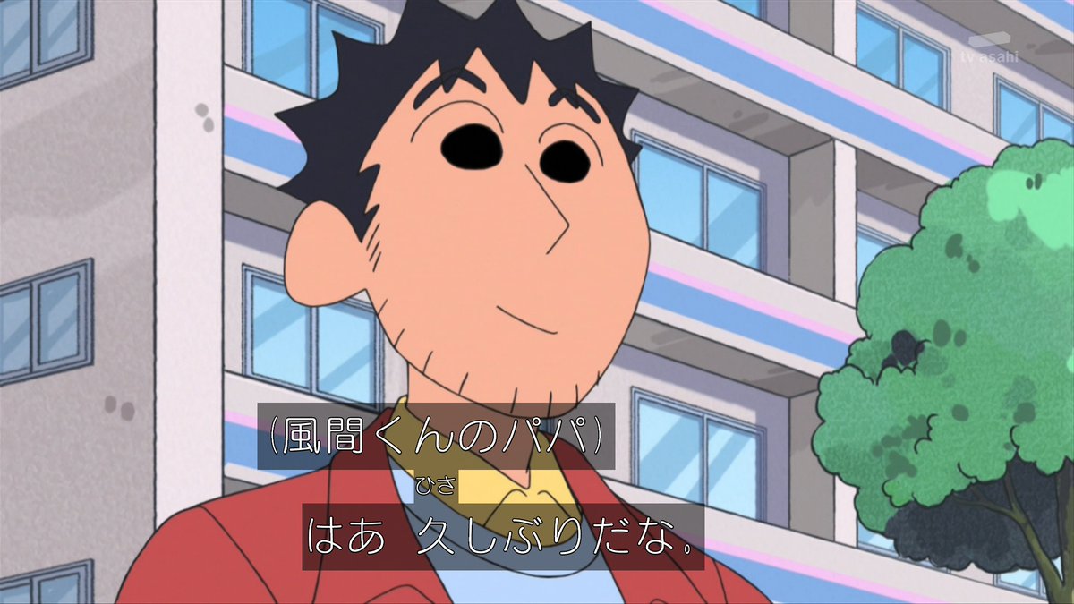 クレヨンしんちゃん Hotワード クレヨンしんちゃん Hotワード