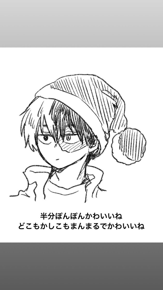 アニメたのしみ 