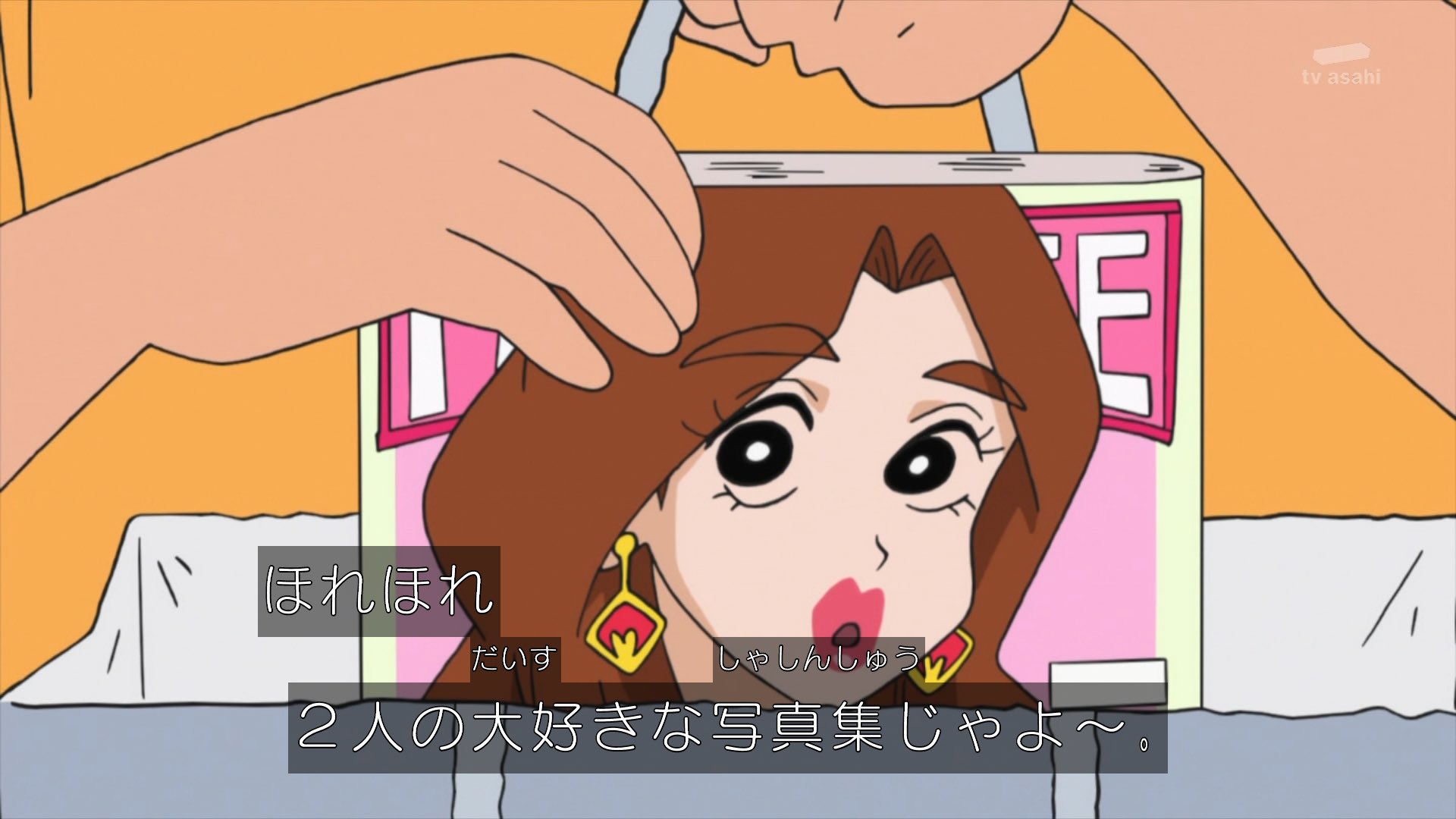 雪だるま 大好きな写真集に釣られる2人www クレヨンしんちゃん Kureshin T Co Yrqxe3ll5o Twitter