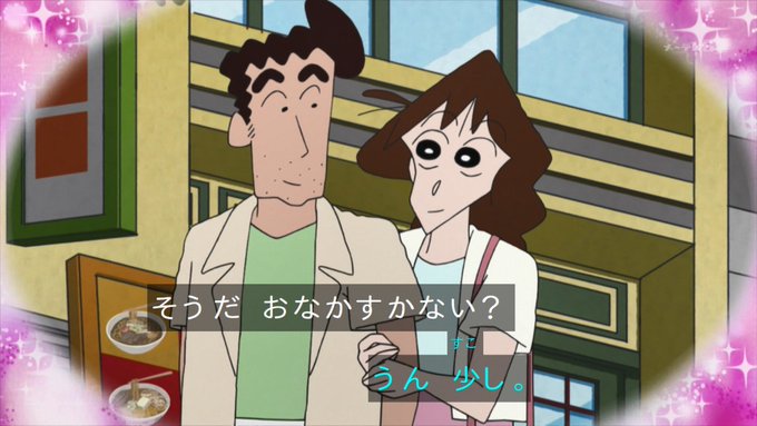 トリざかなさん がハッシュタグ クレヨンしんちゃん をつけたツイート一覧 11 Whotwi グラフィカルtwitter分析 トリざかなさん がハッシュタグ クレヨンしんちゃん をつけたツイート一覧 11 Whotwi グラフィカルtwitter分析
