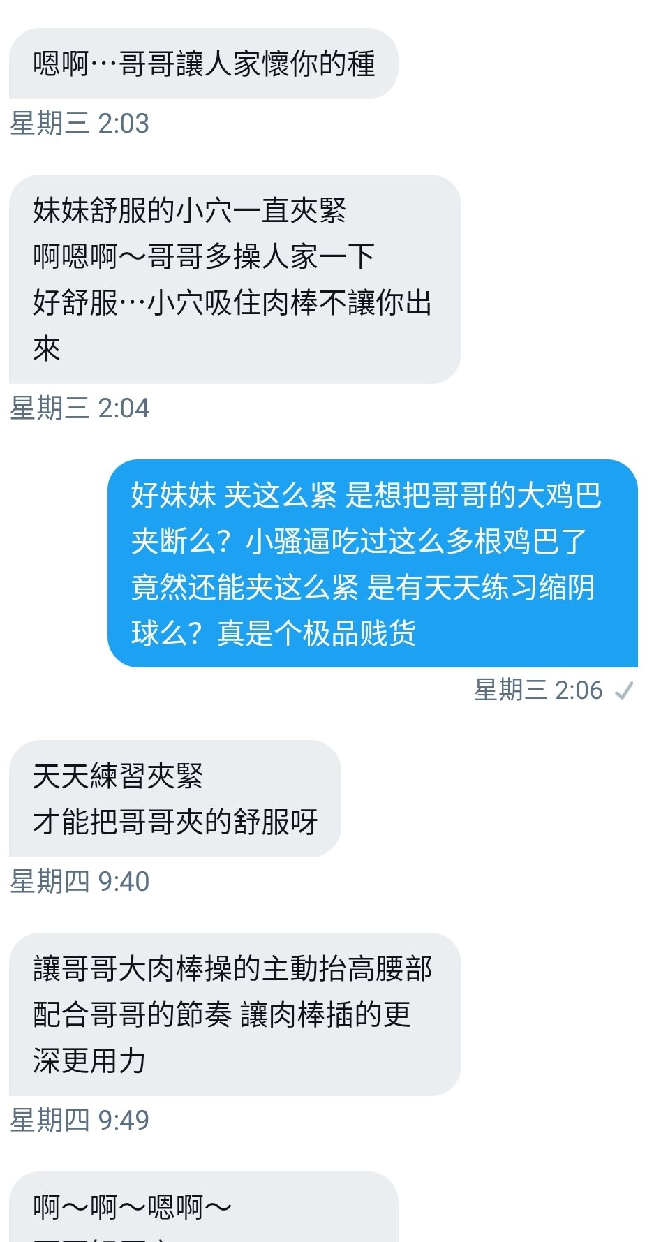 Fickle 本周最佳选手太 了 文爱记录https T Co Mvnrr4zf1c Twitter