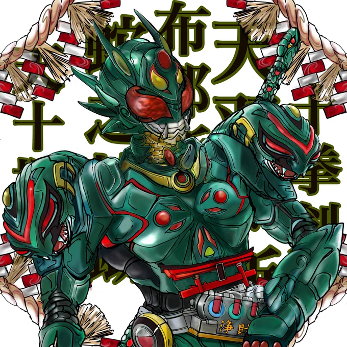 #仮面ライダー2020episode～ 67
(66続き)#妄想 #オーズ外伝
#仮面ライダー素戔嗚尊 は言う
「君達は王から逃れ転生し続けた。
記憶ない目的の為に」#十握剣変様式 