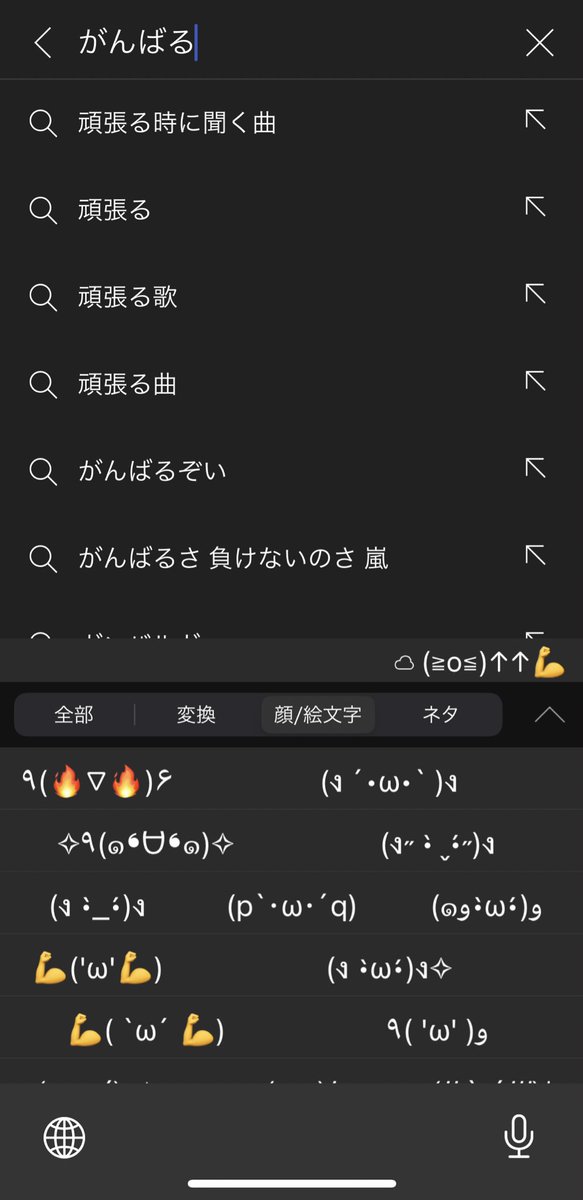 Simejiのtwitterイラスト検索結果
