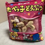 中身も完全再現!ゲームセンターでゲットしたたべっ子どうぶつクッションが可愛すぎる!