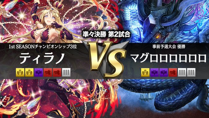 逆転オセロニアのニュース 最新つぶやきまとめ Iphoneアプリ ページ2 Applion 逆転オセロニアのニュース 最新つぶやきまとめ Iphoneアプリ ページ2 Applion