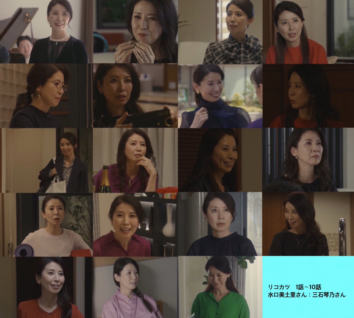 リコカツ 琴乃 最新情報まとめ みんなの評価 レビューが見れる ナウティスモーション