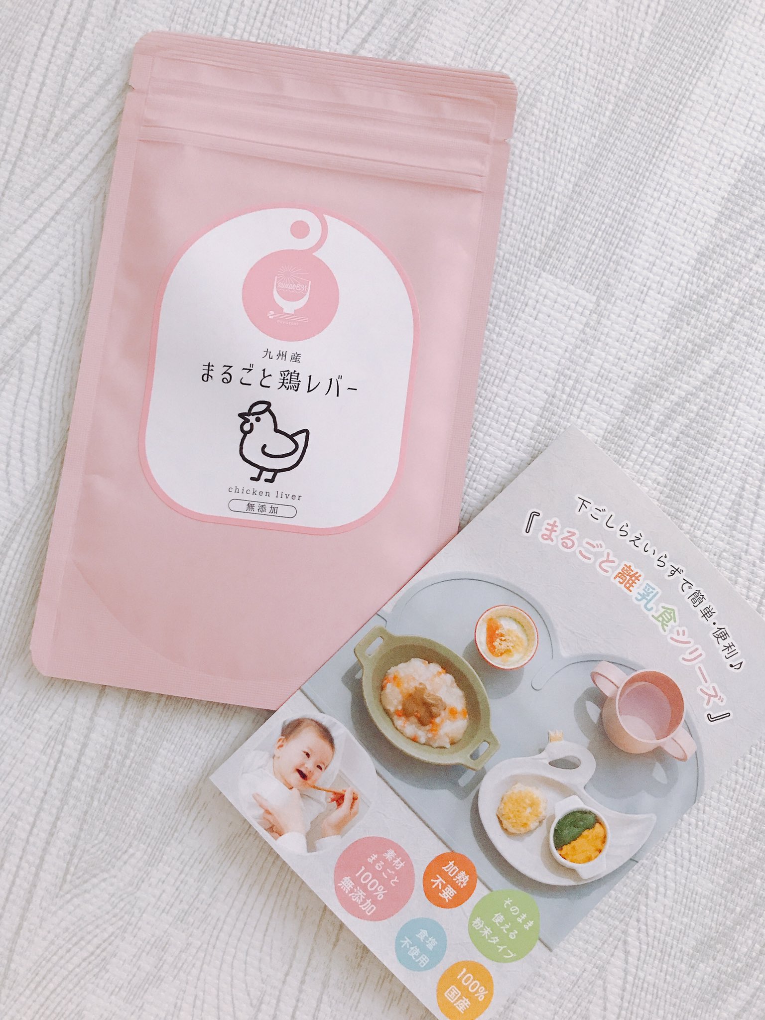 まるごと鶏レバー การค นหาในทว ตเตอร ทว ตเตอร