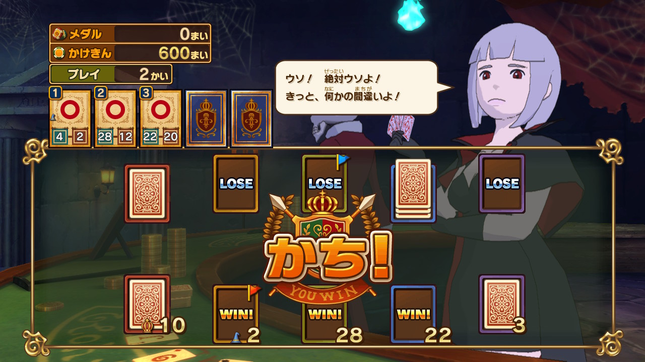 ロウ カジノに到達 このトランプの 軍隊ゲーム ってオリジナルなのかな 運要素も高いけどプレイングがかなり重要で面白い ゲーム性もクソもない 戦争 に 編成 攻撃対象 勝利宣言の駆け引きを加えてまともなゲームに仕上げた感じ 二ノ国