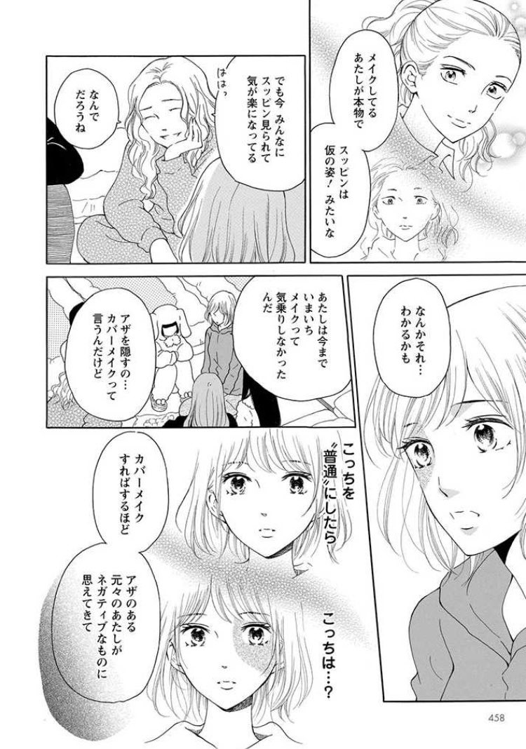 青に ふれる 公式アカウント Aofure Comic Twitter