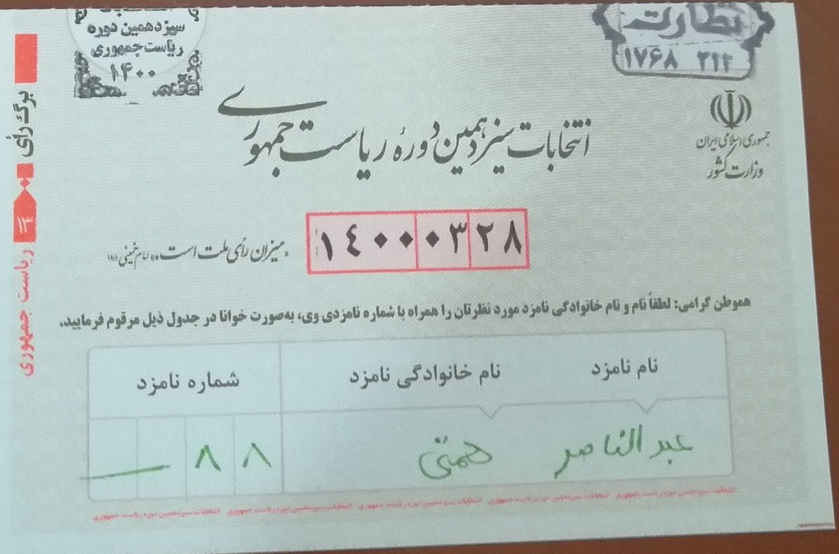 RezaHingani's tweet photo. وقتی اسمم در 2میلیون رای همتی؛ کنار کروبی،  نبوی، خاتمی و بسیار شما دوستان صادقم می‌آید خیلی راضی‌تر از آنم که؛
اسمم کنار ۱۷م رای رئیسی و همه دوستانی که می‌شناسید.
۴م ترساهای هسته گزینش و حراست ادارات و بهاریون.
۳م رای عوام فریبی محسن رضایی
۳۰م رای تحریمیِ یتیم که هزار پدر دارد
۱ https://t.co/tJ36LqSjQ0