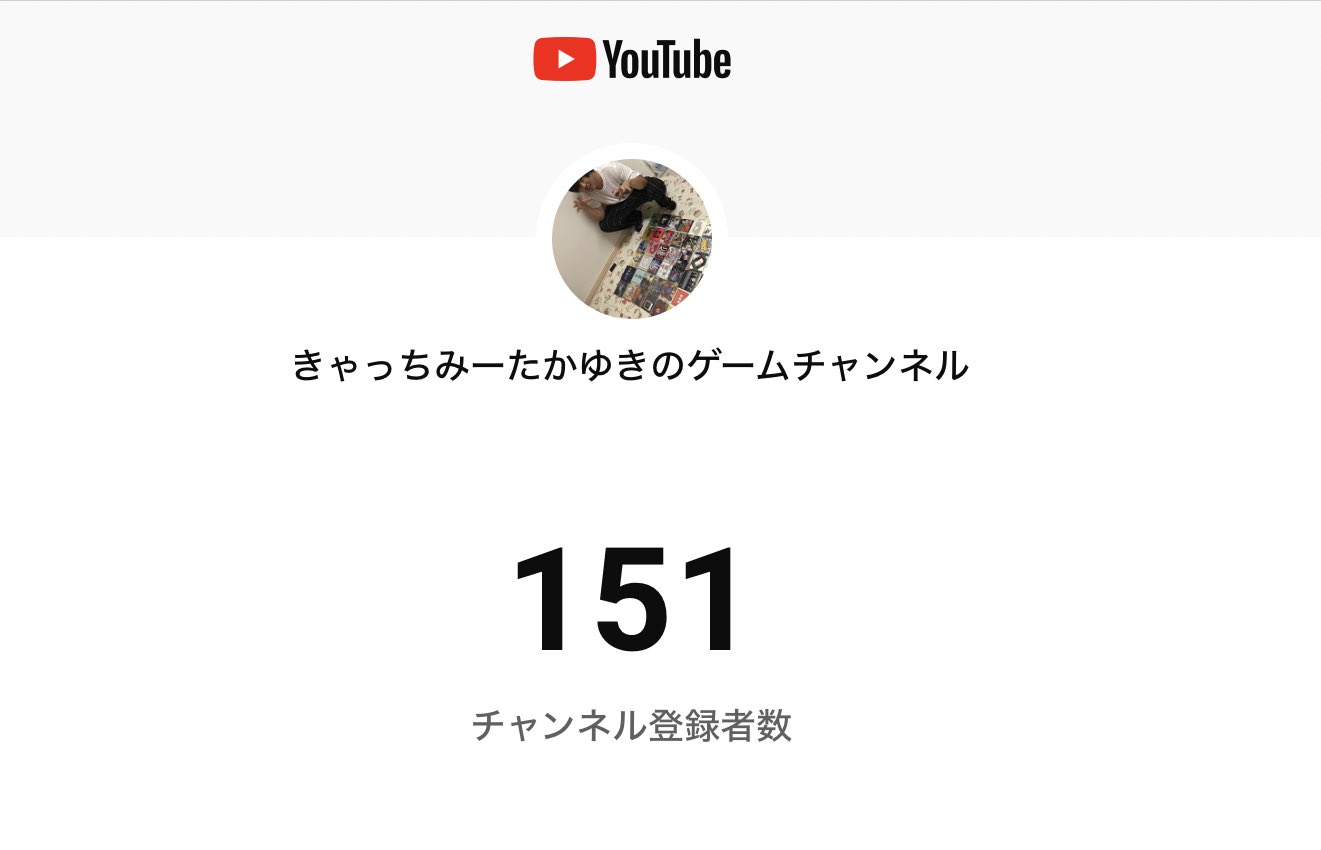 تويتر たかゆき セロリ على تويتر 登録者数がポケモン初代の図鑑完成と同じ数字になりました ミュウ捕まえられたのでこれから金銀の図鑑完成の登録者数 セレビィの251 にできるようにがんばります サッカー好きの方 ポケモン好きの方ありがとう T Co تويتر たかゆき セロリ على تويتر 登録者数がポケモン初代の図鑑完成と同じ数字になりました ミュウ捕まえられたのでこれから金銀の図鑑完成の登録者数 セレビィの251 にできるようにがんばります サッカー好きの方 ポケモン好きの方ありがとう T Co