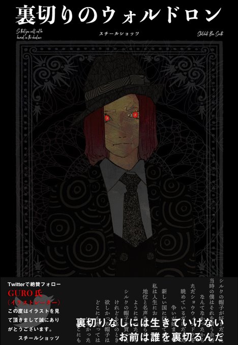 未熟者のtwitterイラスト検索結果 未熟者のtwitterイラスト検索結果