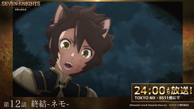 画像まとめ セブンナイツ レボリューション 英雄の継承者 5ページ目 アニメレーダー