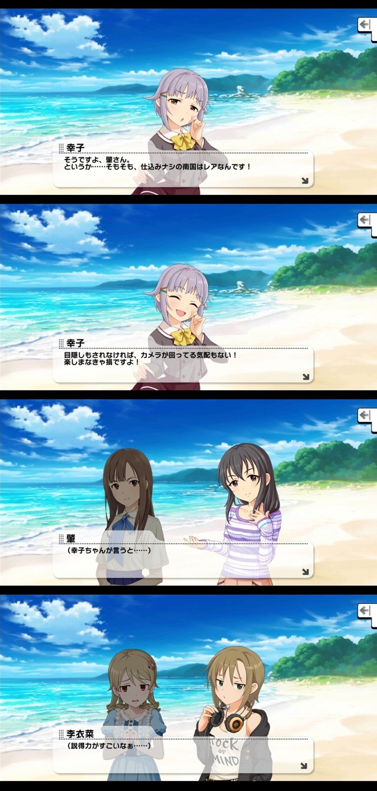 ばしみけ Pちゃん いとしーさー 幸子 カワイイ アイドルだった筈だが いつから体張るお笑い芸人に 爆 346でも常識になりつつある 連爆 ほんと スカイダイビングやら なんだかんだ言って良くやるわな ツヨイもカワイイ デレステ デレマス 輿水 ばしみけ Pちゃん いとしーさー 幸子 カワイイ アイドルだった筈だが いつから体張るお笑い芸人に 爆 346でも常識になりつつある 連爆 ほんと スカイダイビングやら なんだかんだ言って良くやるわな ツヨイもカワイイ デレステ デレマス 輿水